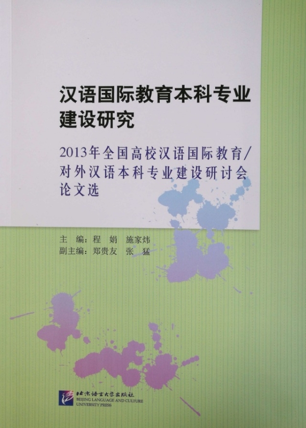 封面.jpg