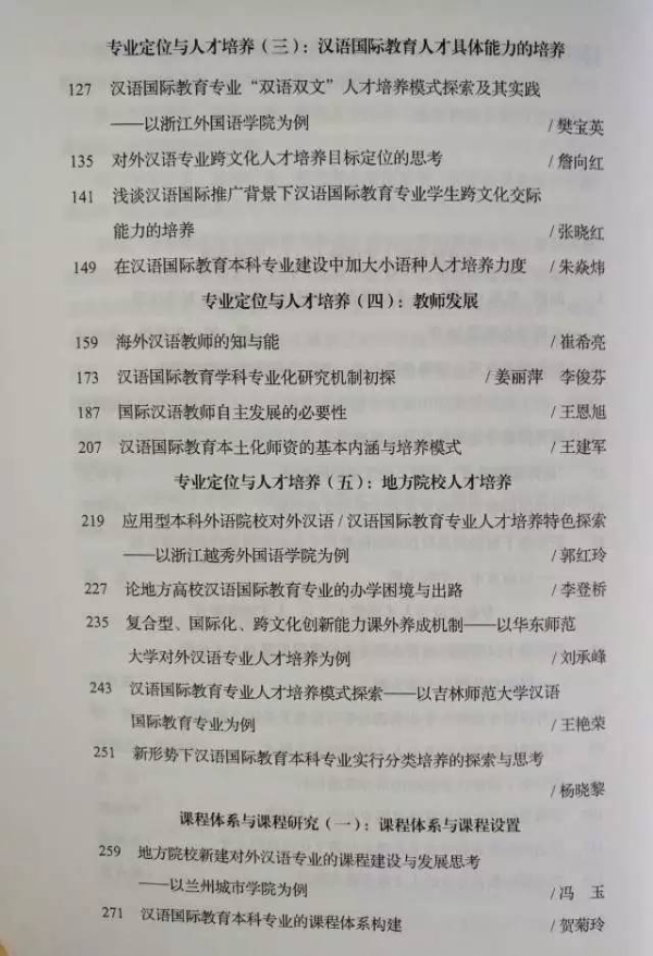 目录2.jpg