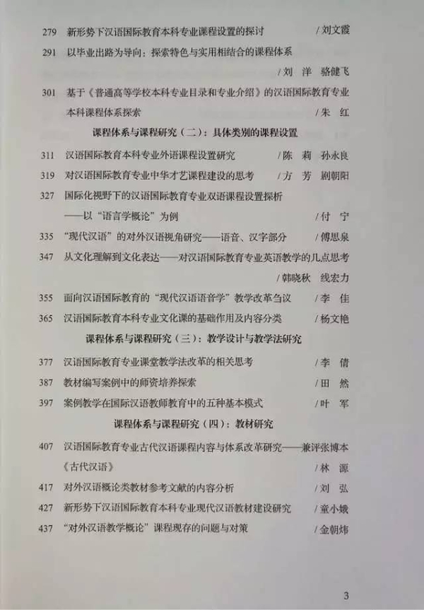 目录3.jpg