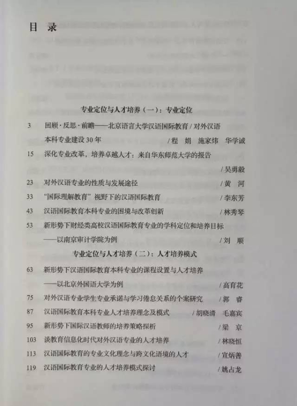 目录1.jpg