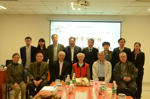 与会专家和嘉宾合影留念.png
